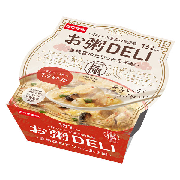 おかゆ CD12枚セット おかゆ CD12枚セット