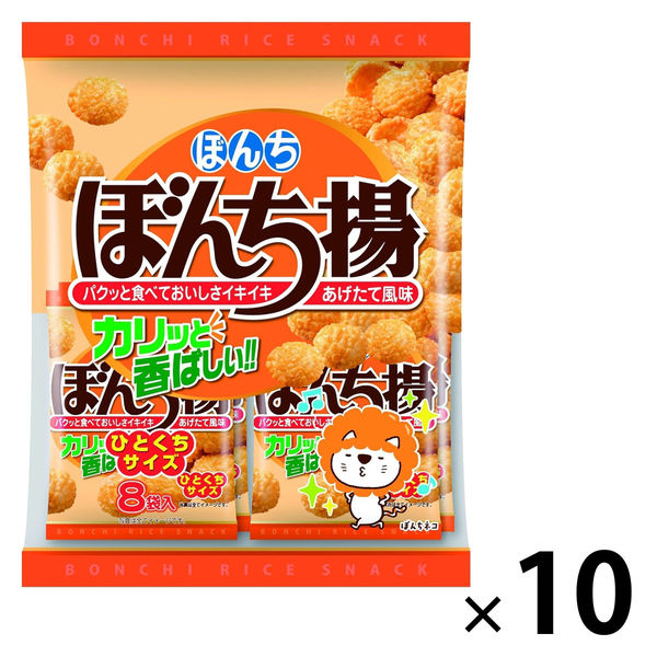ぽんすけ　8枚セット ぼんち揚 8パック入 1セット（1袋×10） ぼんち せんべい おかき