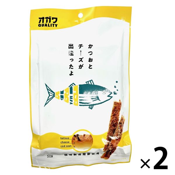 かつおとチーズが出逢ったよ 1セット（1袋×2） オガワ食品