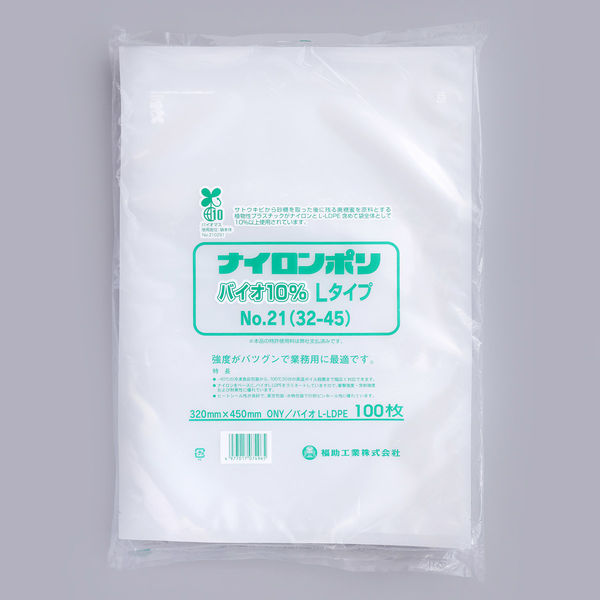 ［200028］福助工業　ナイロンポリ　NO.10　Dタイプ　100枚入り×6袋 福助工業 ナイロンポリ バイオ10％ Lタイプ No.21（32ー45） 1