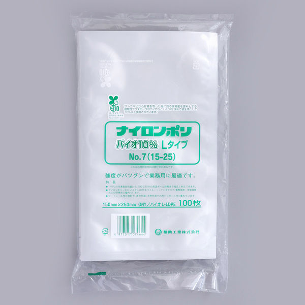 ［200028］福助工業　ナイロンポリ　NO.10　Dタイプ　100枚入り×6袋 福助工業 ナイロンポリ バイオ10％ Lタイプ No.7（15ー25） 1袋