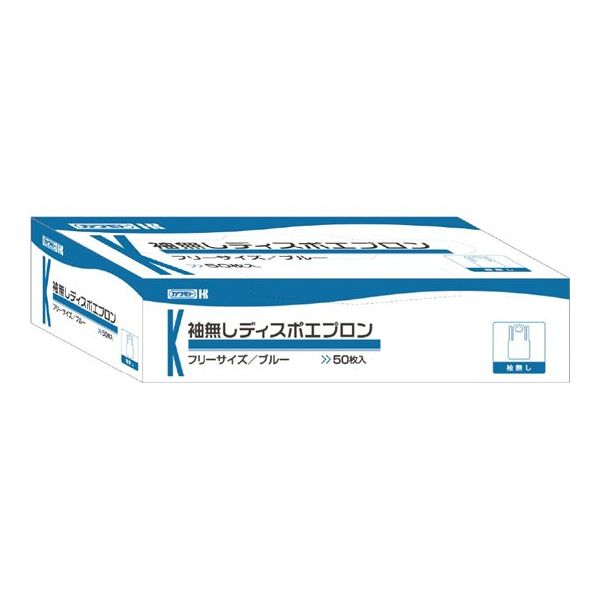 川本産業 袖無しディスポエプロン ブルー 1ケース(20箱入) 027-175002-00 1ケース(1000枚) 65-5780-19（直送品）