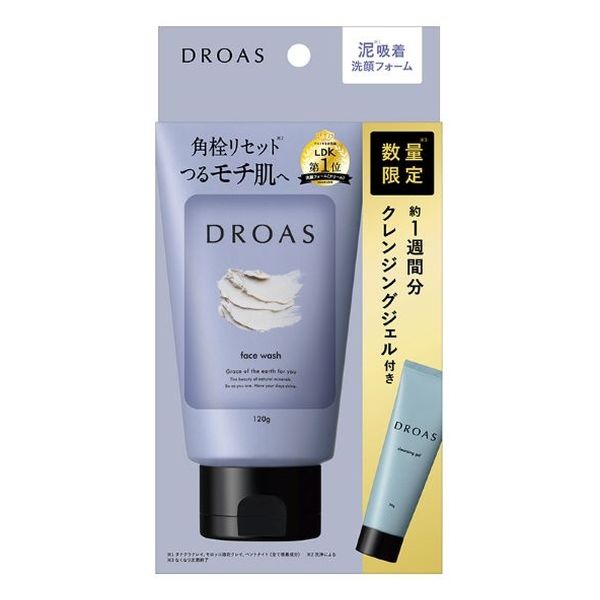 DROAS（ドロアス） クレイクリアウォッシュ ミニクレンジングジェル付きセット 120g＋30g I-ne