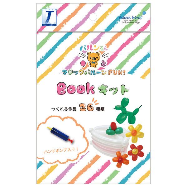 Amazon.co.jp: お願いハンコ（ゴム印） (←ご記入をお願い致し