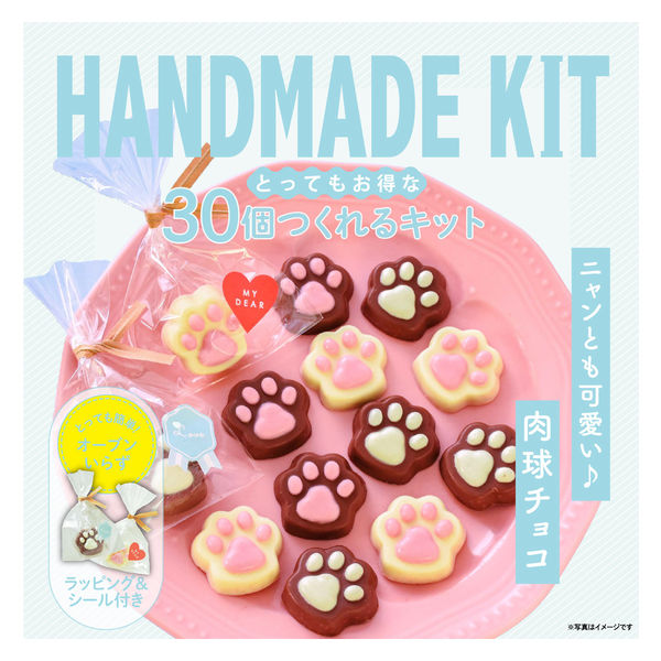 楽天市場】チョコ型 肉球の通販 肉球型 ピンク＋α ちょこ様専用