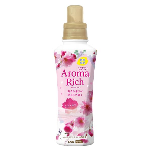 ソフランアロマリッチ　当選品　希少 楽天市場】ソフラン アロマリッチ(Aroma Rich) 柔軟剤 Ellie