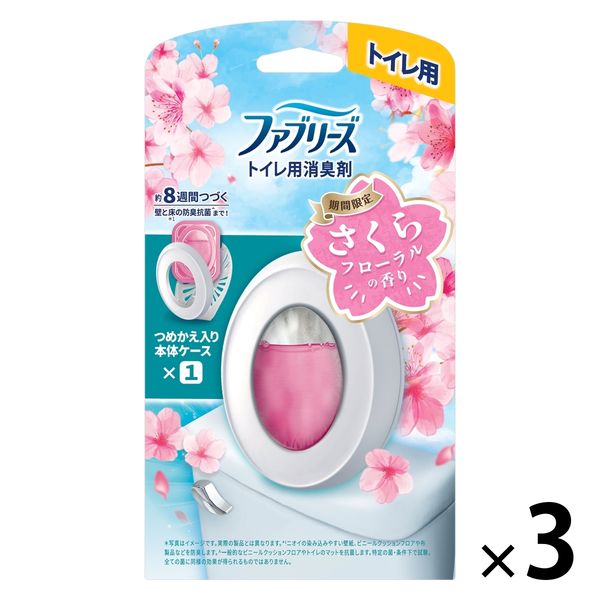 非売品 数量限定】ファブリーズ 消臭芳香剤 トイレ用 さくらフローラル 洗濯洗剤