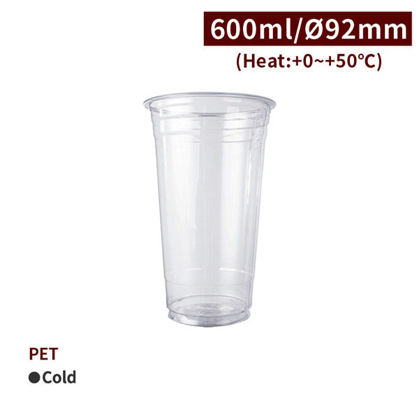 IDEAHOUSE PETカップ 20オンス CS60016 1箱（1000個入）（直送品） 19,555円