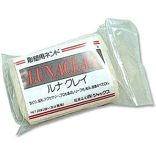 亀島商店 松村工芸 セルロース系彫塑用粘土 LUNACLAY(ルナクレイ)250g KAM-408 1セット(3個)（直送品）