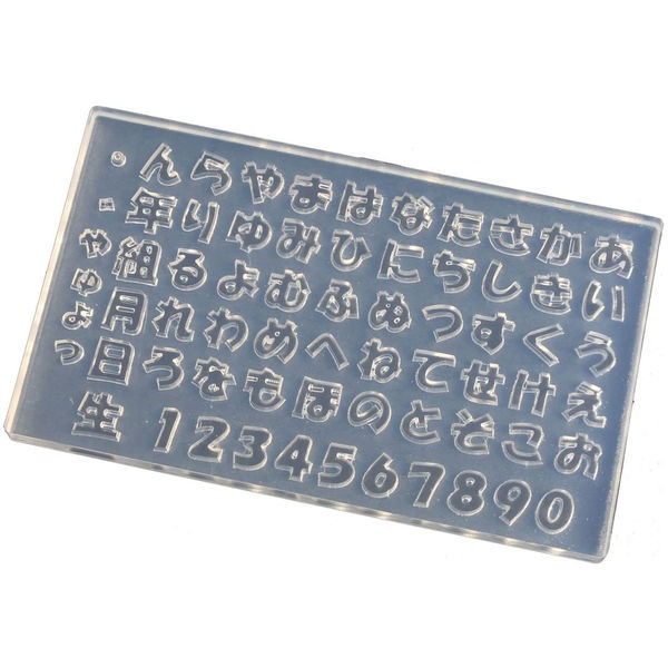 亀島商店 ワード レジンクラフト用 ソフトモールド 文字抜き