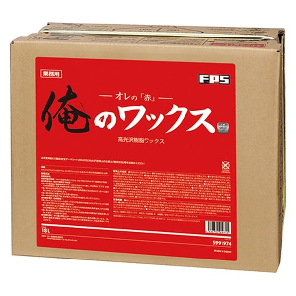 お待たせしました❣️【復刻セット・M】オーパスワン/ワイン木箱×4箱（送料込み❣️） ワイン 木箱 オーパス ワン 6本入り用 6本×1段 ^ZNWOOD17