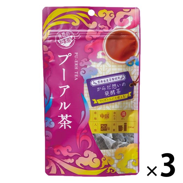 TokyoTeaTrading 世界のお茶巡り プーアル茶 1セット（1袋（20