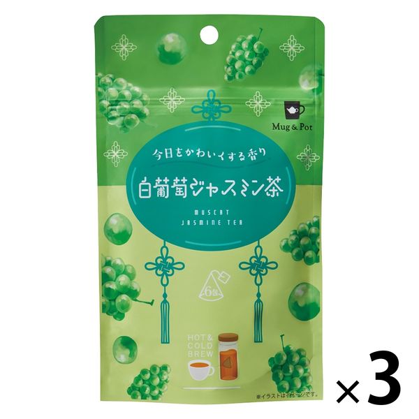 【ラッピング不可】 Mug＆Pot（マグ＆ポット） 白葡萄ジャスミン茶 1セット（1袋（6 果物