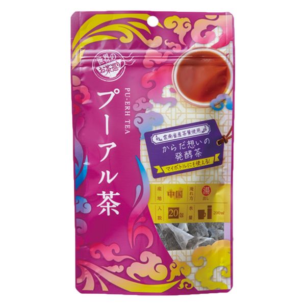 抹茶チーズ)真作/小島一蘆/良寛句/桐共箱付/ 布袋屋掛軸HE-379 TokyoTeaTrading 世界のお茶巡り プーアル茶 1袋（20バッグ入
