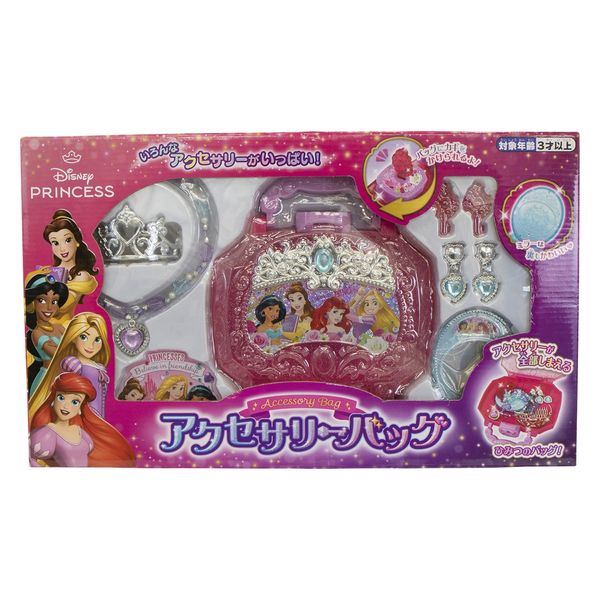 アクセサリーまとめ売り② シルバー＆ゴールド ツートン羽モチーフネックレス（小） 未来