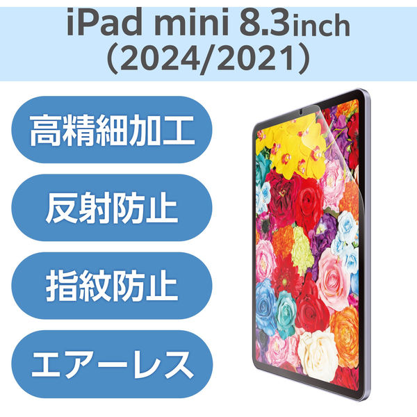 iPad mini A17Pro 512GB+Smart Folio+フィルム Smart Folio for iPad mini - Apple
