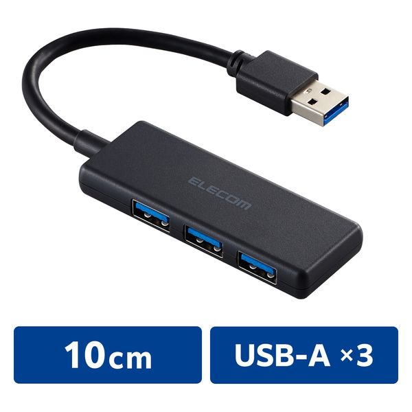 USBハブ 2ポート ブラック USBハブ 2ポート ブラック