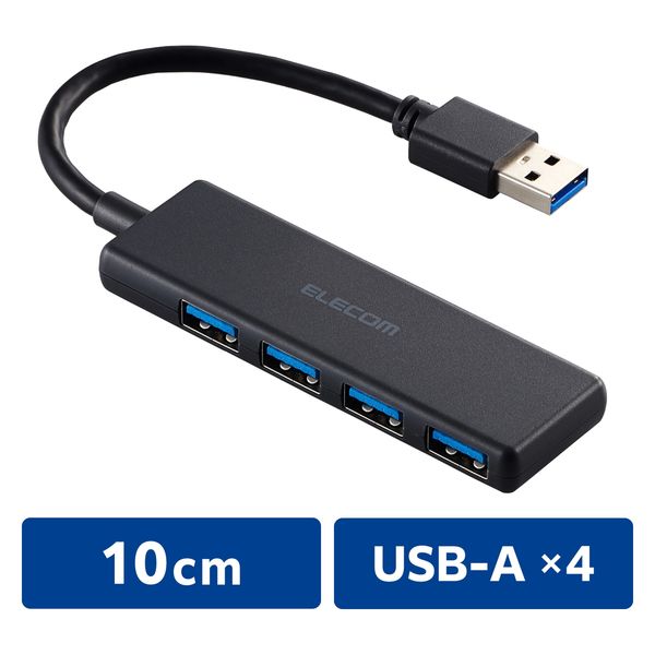 USBハブ USB-A×4ポート USB3.2(Gen1) バスパワー 薄型 ブラック U3H-H040BK エレコム 1個（直送品）