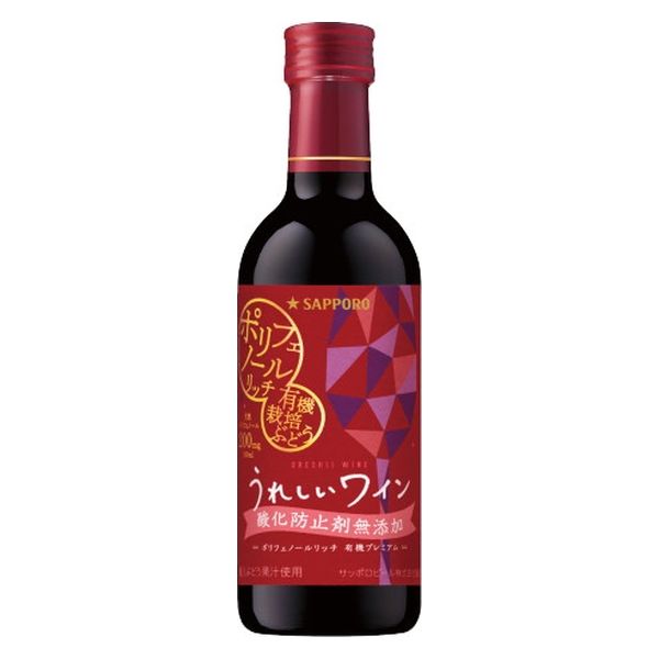 サッポロビール サッポロうれしい無添加ポリリッチ赤有機300mlx6