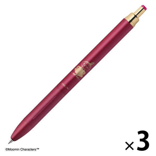 ゼブラ サラサグランド 0.5mm リトルミイ カシスブラック Pー