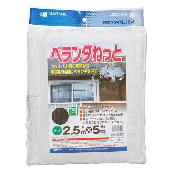 【防鳥】日本マタイ ベランダねっと 2.5×5ｍ HC00321 1枚