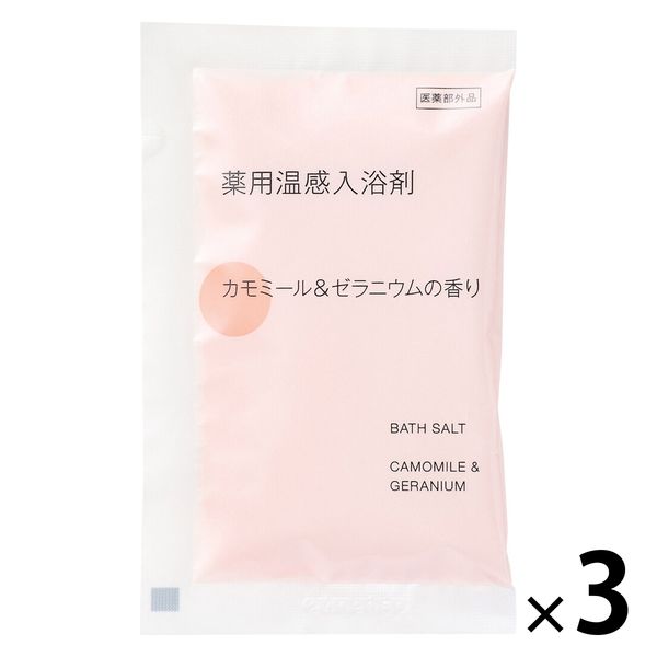 【★安心の定価販売★】 無印良品 カモミール&ゼラニウムの香り(分包 薬用温感入浴剤 洗濯・仕上げ剤