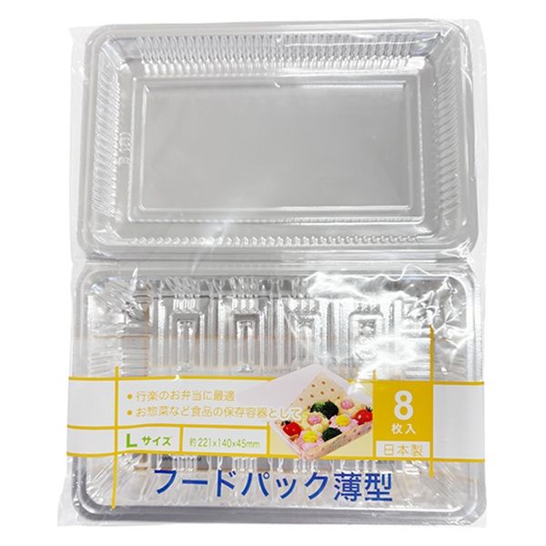 まるき フードパック 薄型 L 8枚入 - アスクル