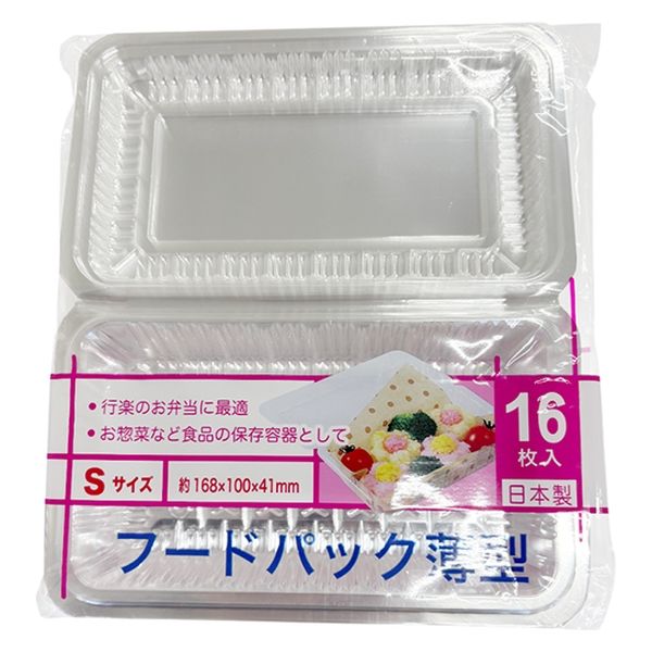 新品、未使用　かしわ餅　フードパック用　818枚まとめ売り　サイズ8✕4cm 新品、未使用 かしわ餅 フードパック用 818枚まとめ売り サイズ8