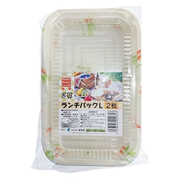 まるき フードパック ランチパック L 2枚入 - アスクル