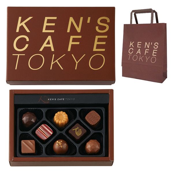 専用袋付】 KCTプラリネ8 1個 ウブリエ チョコレート