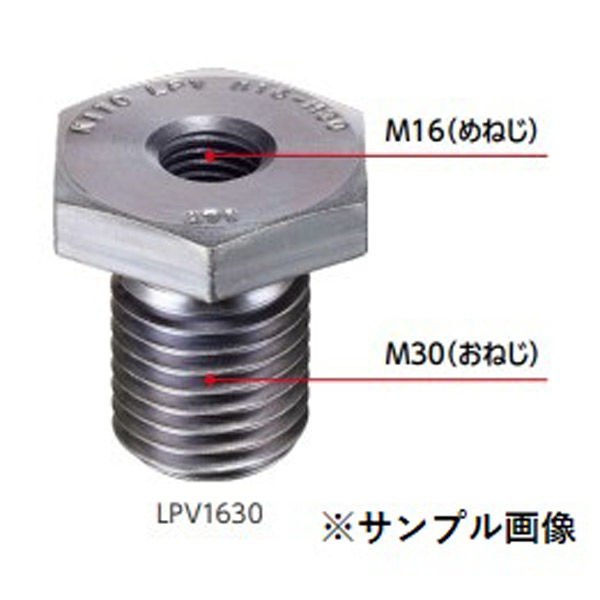 専用になります 380モーターアダプターMK2AHパープル限定PBRW022AH | PINE