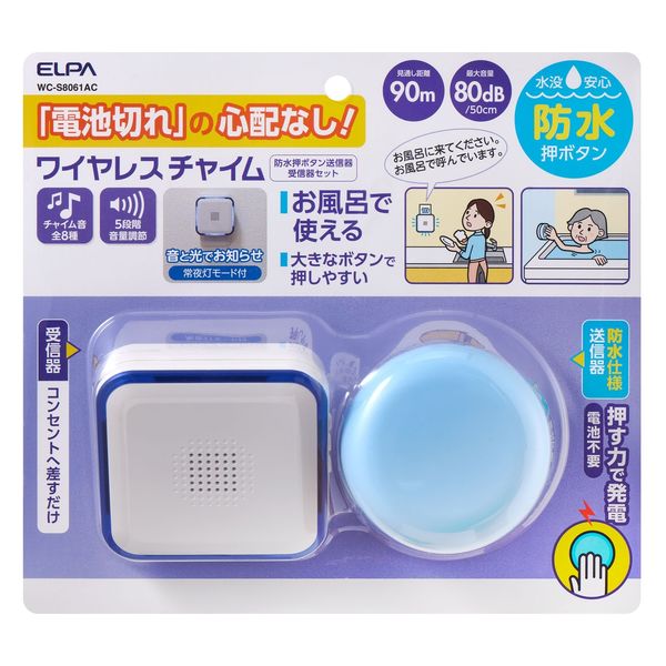 ★未使用品★ アイテック ITEC 無線充電式水素バス OY-FF60-W ITEC 無線充電式水素バス