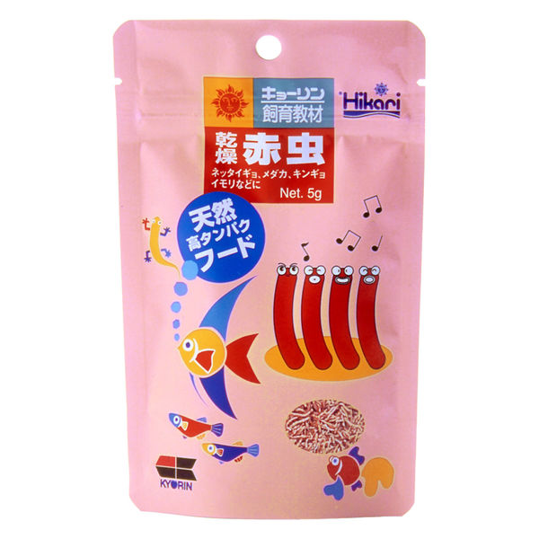 乾燥 赤虫 アカムシ 天然高タンパクフード 餌 5g 1個 キョーリン