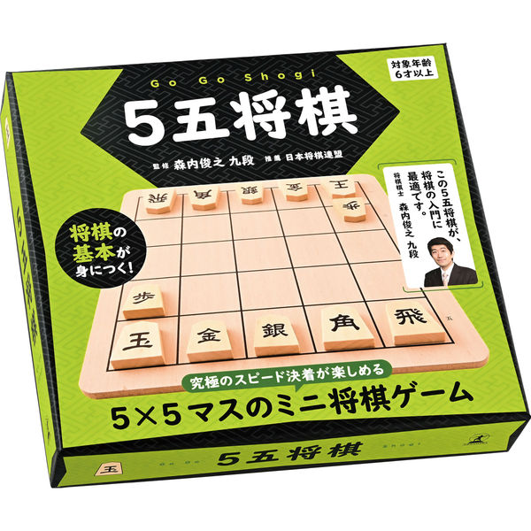 snow peak 将棋 幻冬舎 5五将棋 724-738 1個（直送品） - アスクル