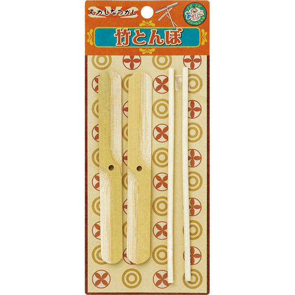 銀鳥産業 竹とんぼ 2本組 10個セット 743-293 1組（直送品
