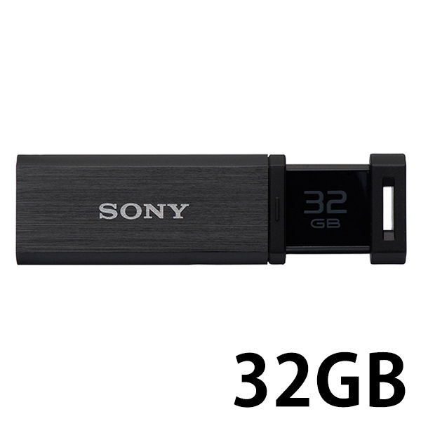 ソニー USB3.0対応 ノックスライド式高速(226MB/s)USBメモリー