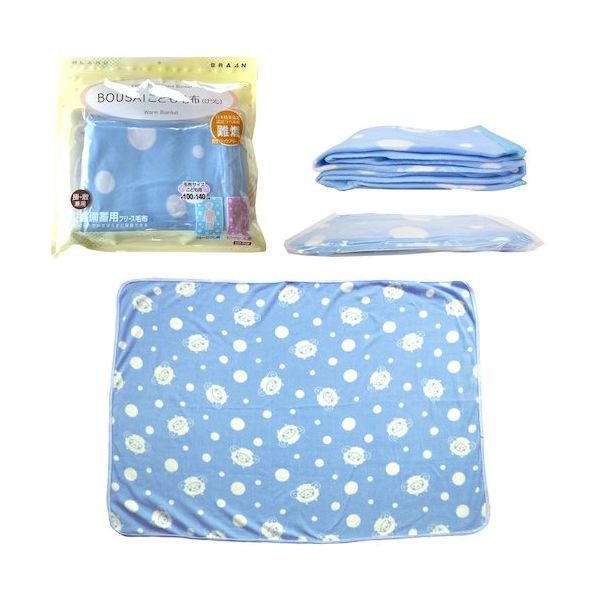 ブレイン 真空パック難燃備蓄用フリースこども毛布ブルー(日本防炎協会認定ラベル付) BR-948-B 1個 553-9442（直送品）