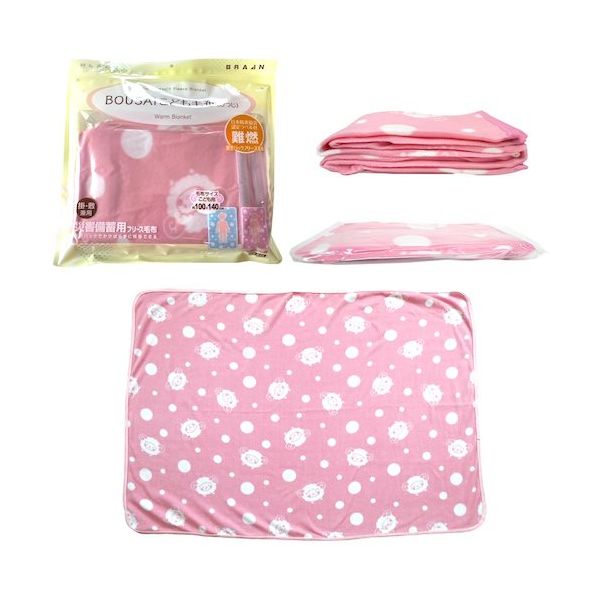 ブレイン 真空パック難燃備蓄用フリースこども毛布ピンク(日本防炎協会認定ラベル付) BR-948-P 1個 553-9445（直送品）