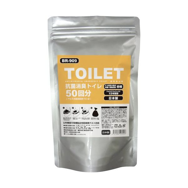 ブレイン 抗菌消臭凝固剤50回分(凝固剤のみ) BR-909 1個 566-9638（直送品）