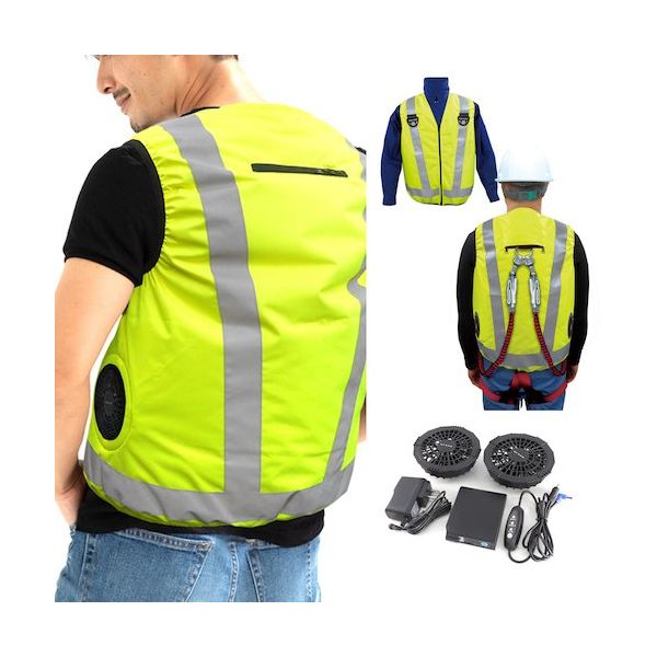 7.4V 車用高視認性 安全空調ベスト(R)(フルハーネス対応)フルセット イエロー LLーXLサイズ MESH-BR-017-LLXL（直送品）