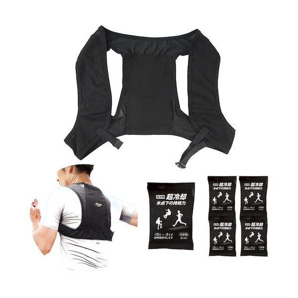 ブレイン アイスバック(R)スポーツ胸ベルト付(背中用保冷剤1個、脇用保冷剤2個付) BR-543 1式 611-3516（直送品）