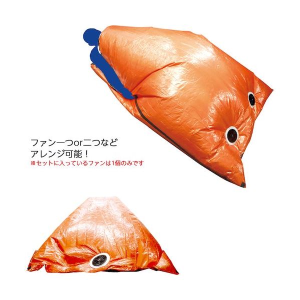 ブレイン 電動ファン付き静音アルミ寝袋 ※バッテリー別売り BR-685 1式 651-3195（直送品）