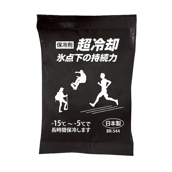ブレイン 超冷却保冷剤(200g) BR-544 1個 611-5032（直送品）