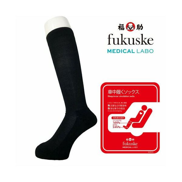 ブレイン 男女兼用車中履くソックスL(50足セット) MFHS1956-L-50 1式 671-3211（直送品）