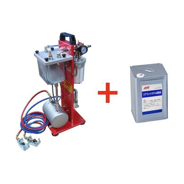 JTC A/Cシステム簡易洗浄機セット JTC1409JA 1セット 471-5126（直送品）