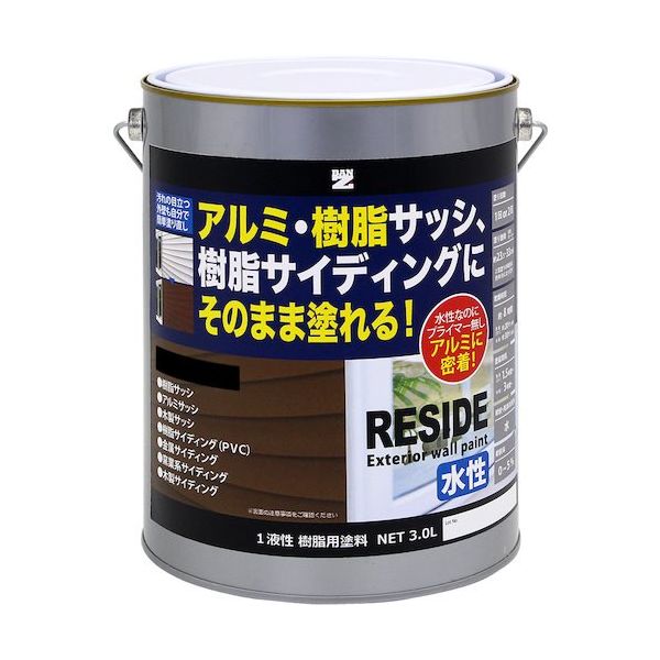 BANーZI 樹脂・アルミ(サッシ・外壁)用塗料 RESIDE 3L ブラック Nー10 L-RSD/L30B 1缶 520-7864（直送品）