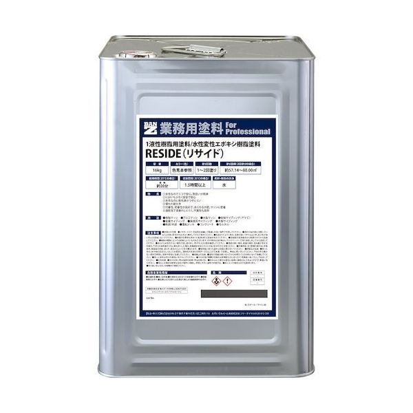 BANーZI 樹脂・アルミ(サッシ・外壁)用塗料 RESIDE 16kg 艶消しチャコールグレー L-RSD/K16TC3 1缶（直送品）