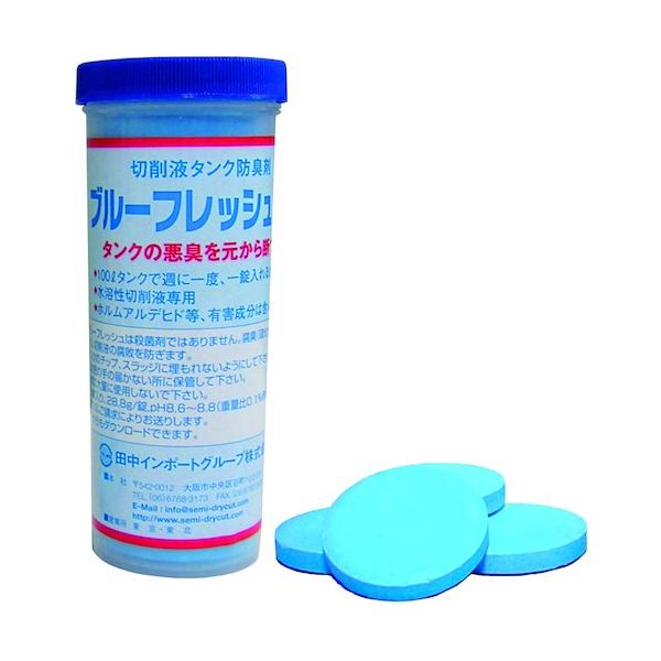 Zebra社 Zebra 防腐・防臭剤 ブルーフレッシュ6本入り 127 1セット(6本) 555-0690（直送品）