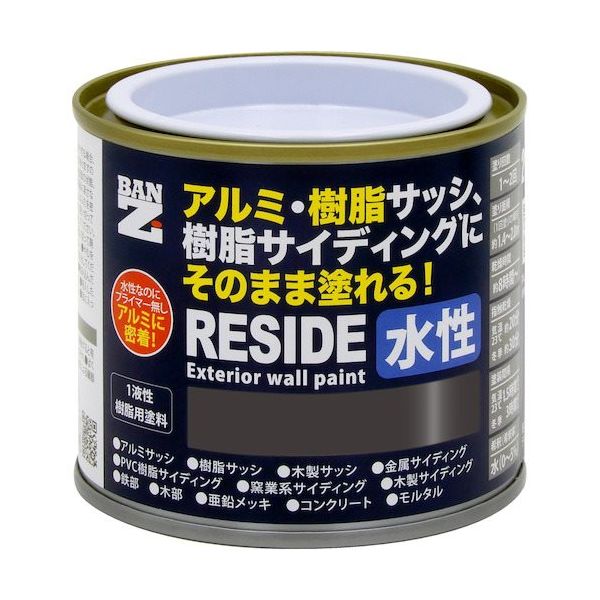 樹脂・アルミ(サッシ・外壁)用塗料 RESIDE 200g チャコールグレーNー25 L-RSD/C200C2 1セット(6缶)（直送品）