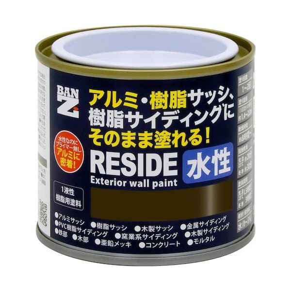 樹脂・アルミ(サッシ・外壁)用塗料 RESIDE 200g ダークブロンズ 09ー20B L-RSD/C200E6 1セット(6缶)（直送品）
